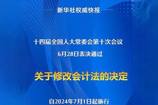 王霜为国足亚洲杯首战助威：希望展现风采，打出实力，中国加油！